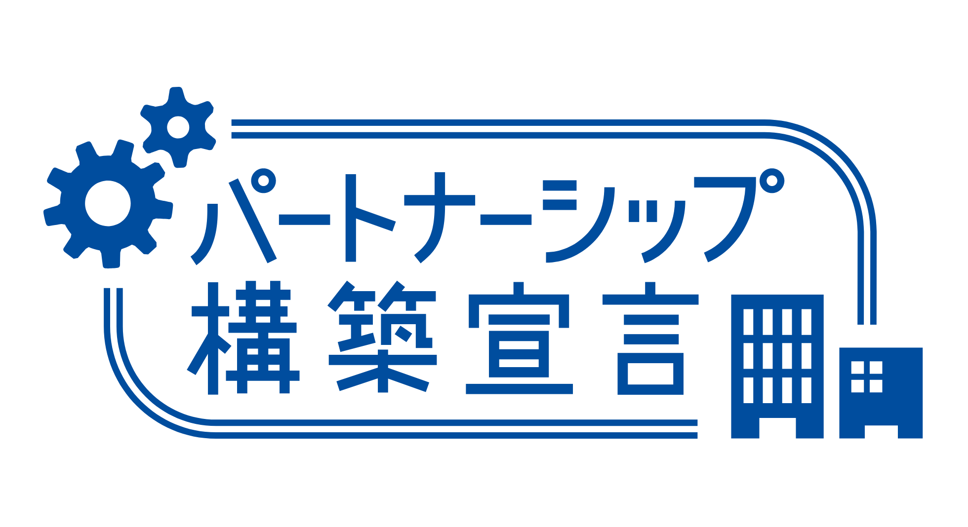 キャトルセゾン建設工事